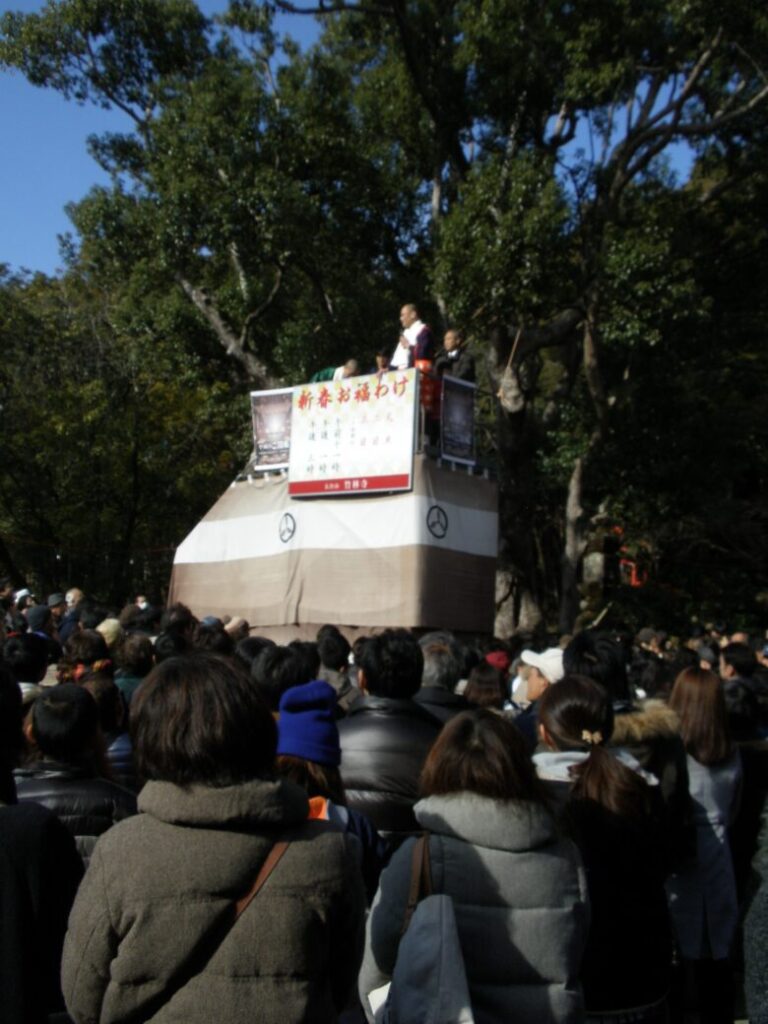 竹林寺 お福分けの画像